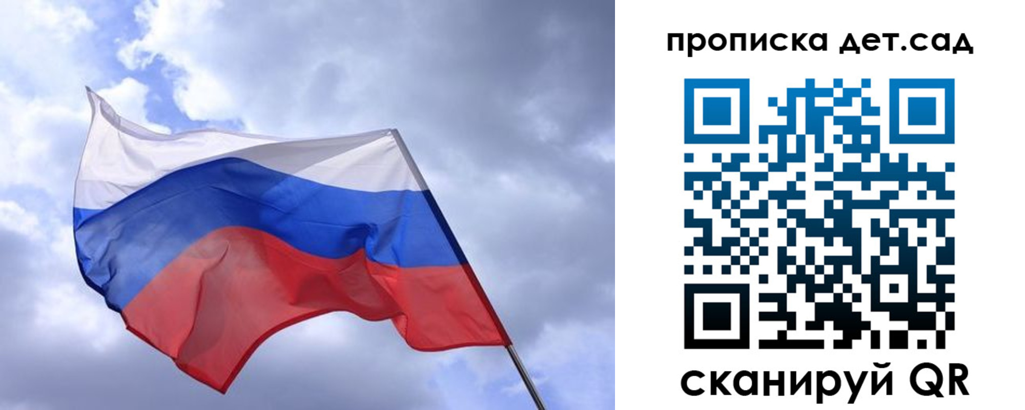 прописка паспорт в Марксе